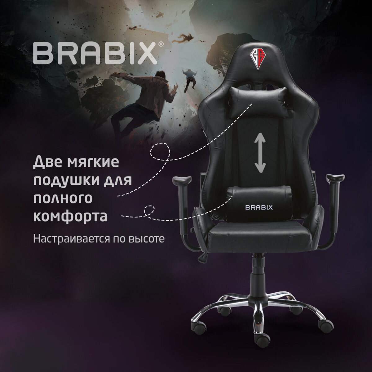 Кресло компьютерное BRABIX "Hunter GM-130", две подушки, экокожа, черное, 532798 — изображение 23