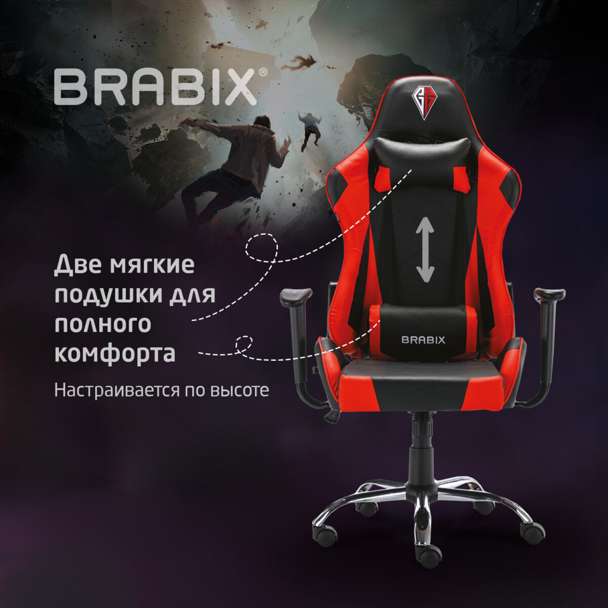 Кресло компьютерное BRABIX "Hunter GM-130", две подушки, экокожа, черное/красное, 532797 — изображение 22