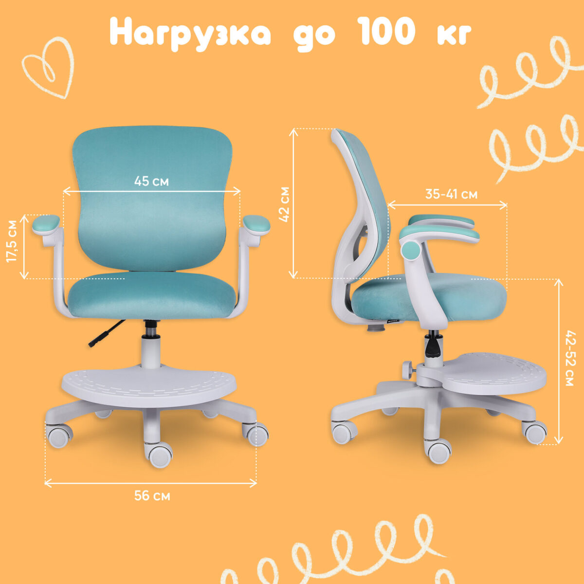 Кресло детское с подставкой для ног BRABIX "Sky MG-206", велюр, голубое, 533155 — изображение 26