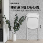Стулья складные BRABIX "Golf CF-002", КОМПЛЕКТ 4 шт., белый каркас, пластик белый, 533031 — изображение 18