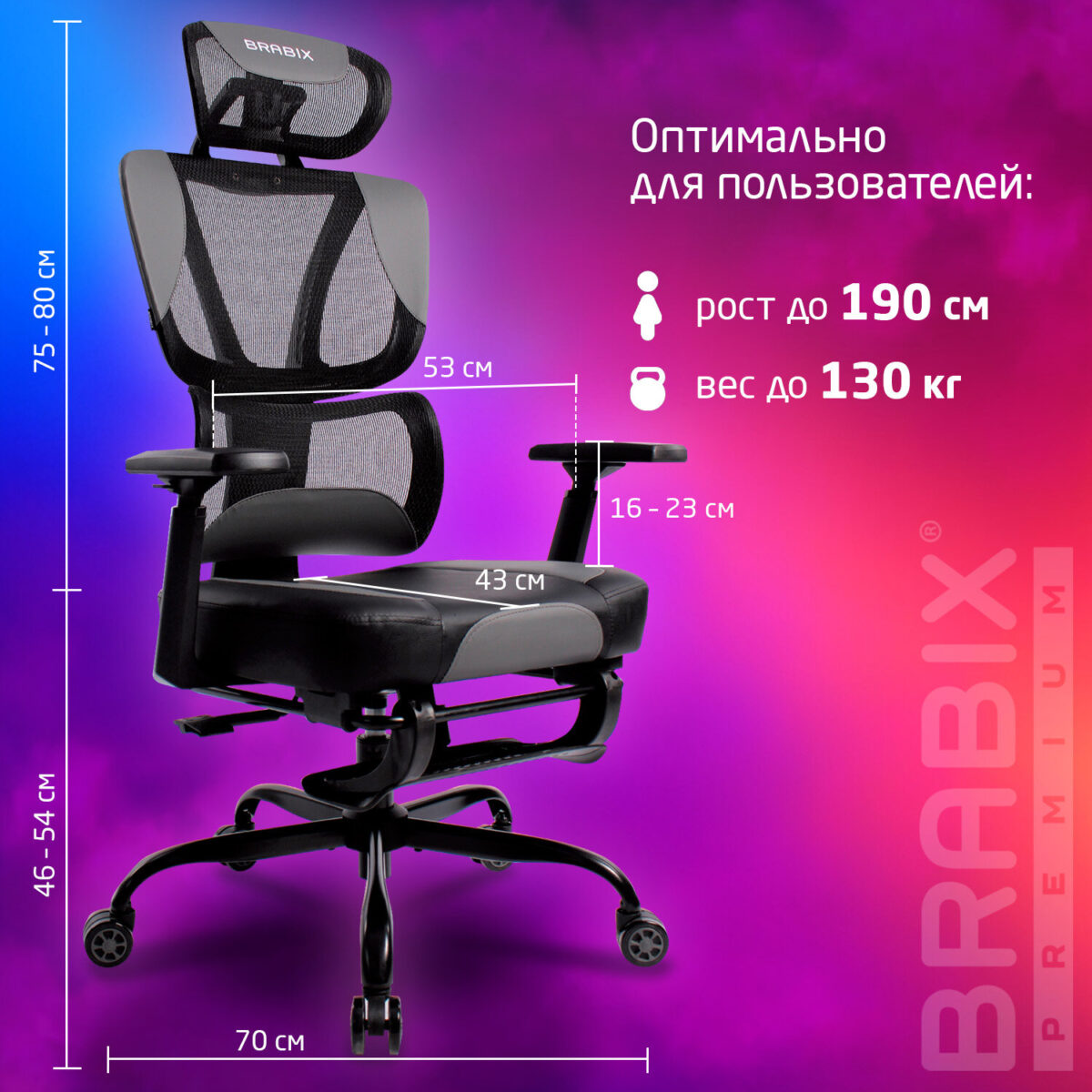 Кресло BRABIX PREMIUM "Venom GM-530", подножка, синхромеханизм, экокожа/сетка, черное/серое, 532951 — изображение 17