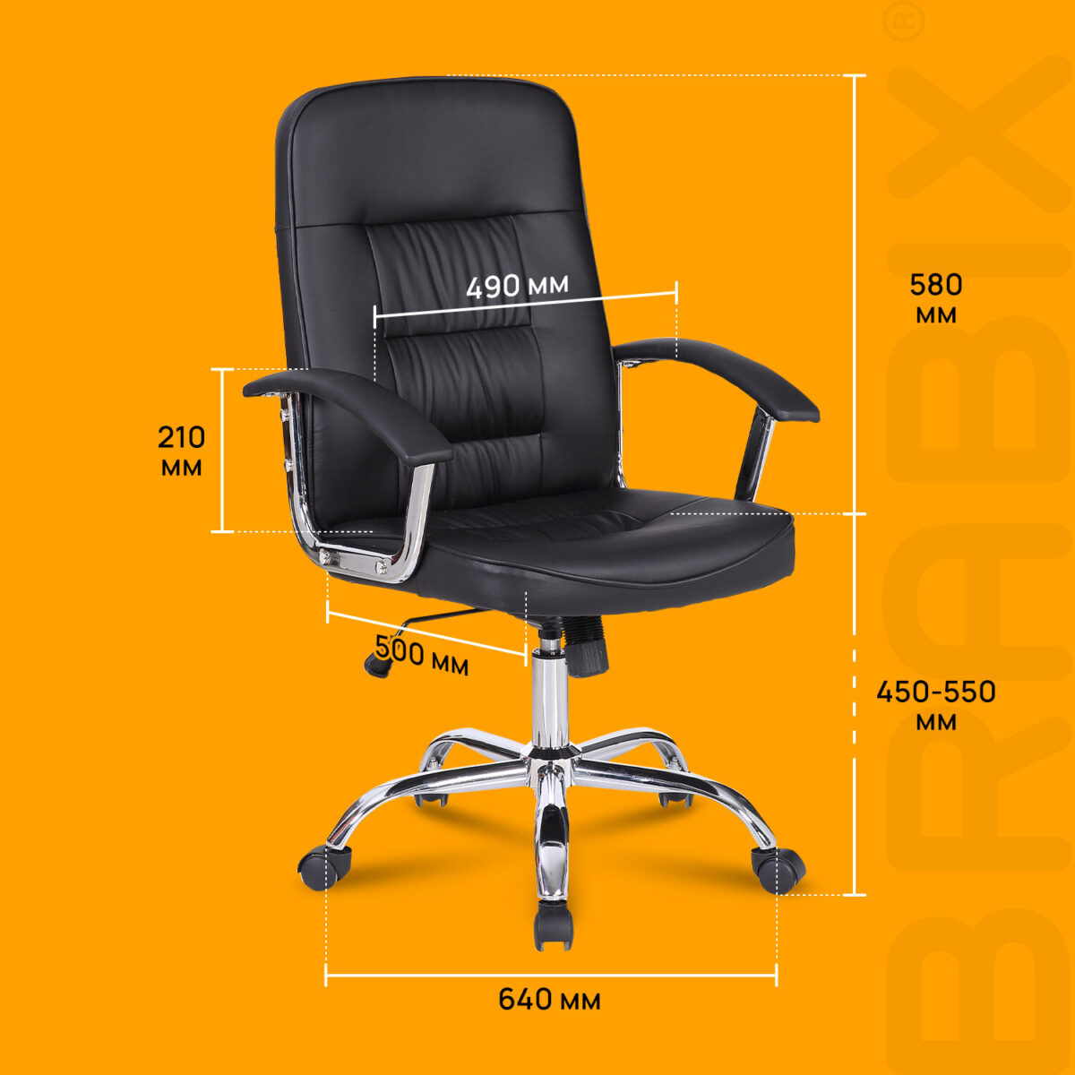 Кресло BRABIX "Bit EX-550", хром, экокожа, черное, 531838 — изображение 18