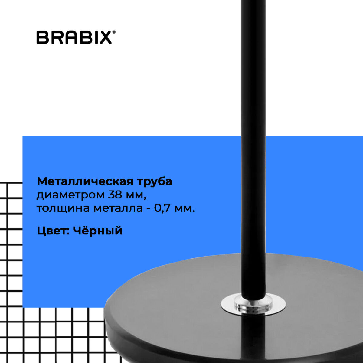 Вешалка-стойка BRABIX "CR-1906" на мраморном диске, металл черный/дерево бук, 6 крючков, 606441 — изображение 8