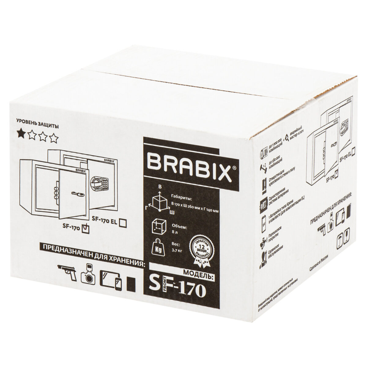 Сейф мебельный BRABIX "SF-170KL", 170х260х230 мм, ключевой замок, черный, 291142, S103BR210514 — изображение 6