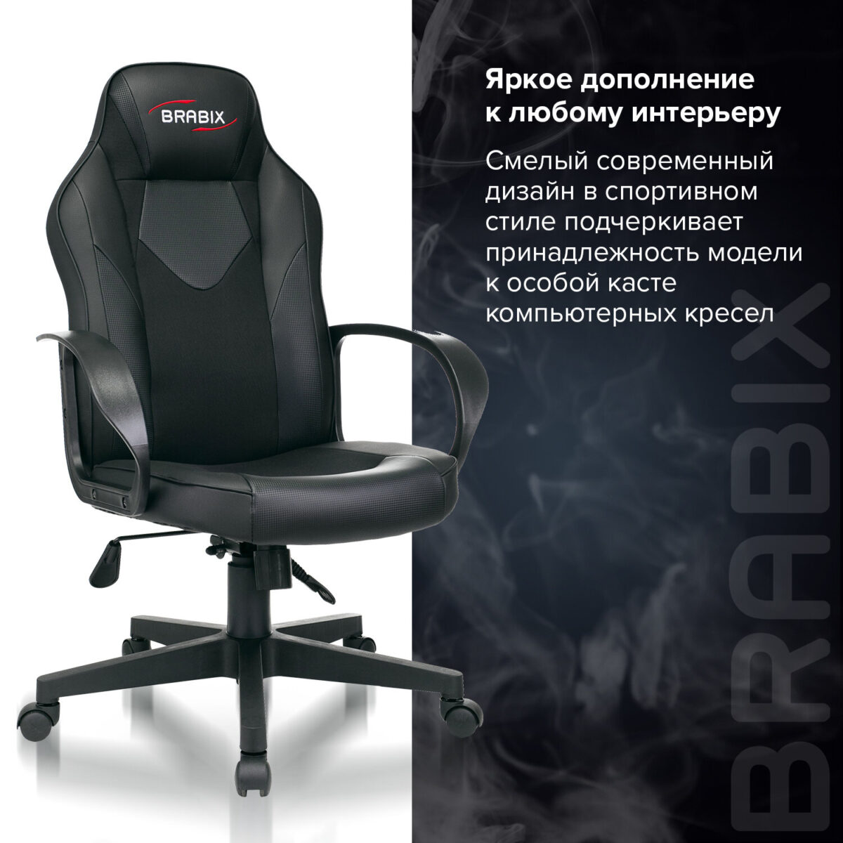 Кресло компьютерное BRABIX "Game GM-017", экокожа/ткань, черное, 532641, GM-017_532641 — изображение 13