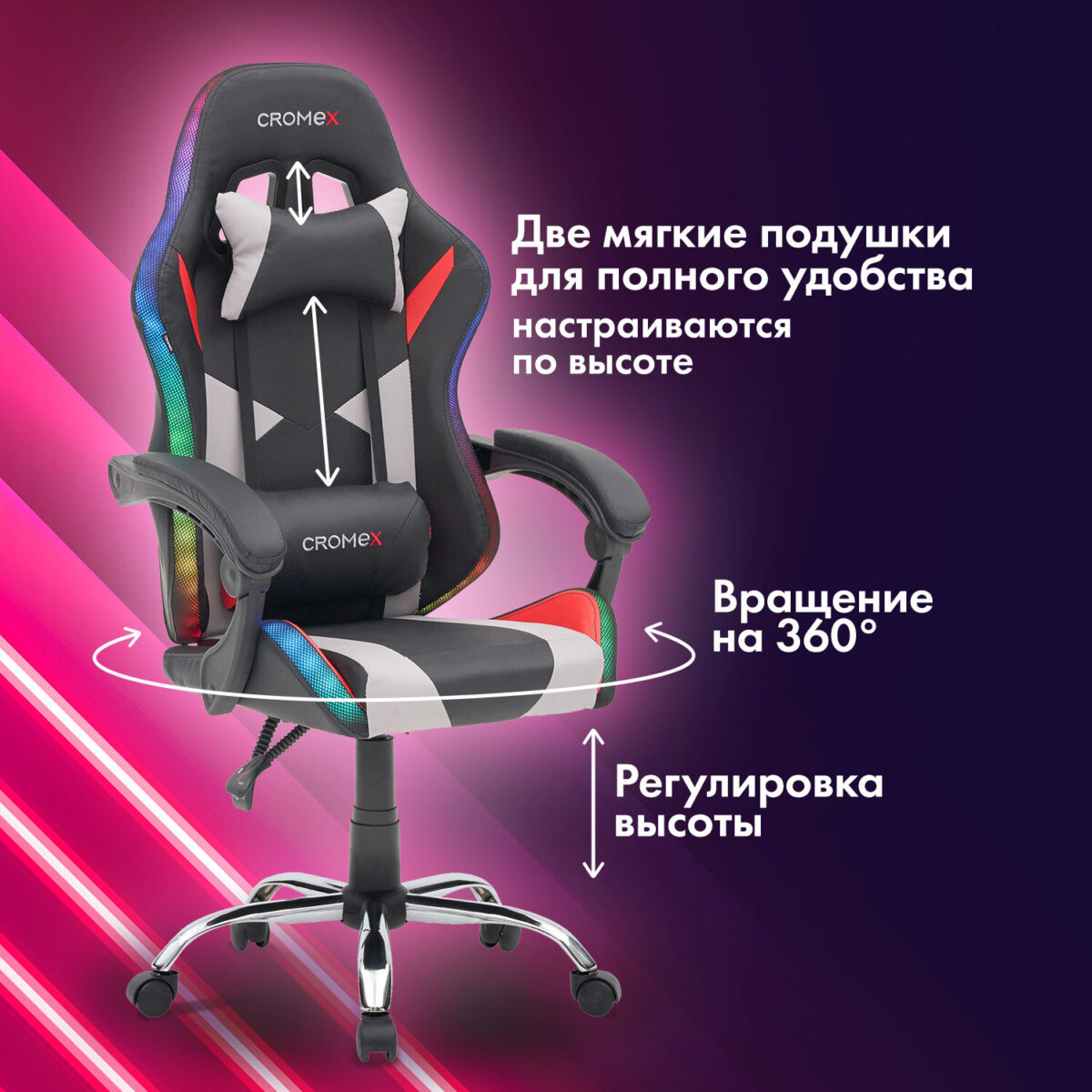 Кресло компьютерное CROMEX (КРОМЕКС) "Quantum GM-155 RGB", подсветка, две подушки, экокожа, черное/красное/серое, 532955 — изображение 30