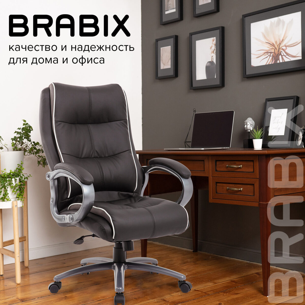 Кресло офисное BRABIX PREMIUM "Strong HD-009", НАГРУЗКА до 200 кг, экокожа черная, ткань серая, 531945 — изображение 21