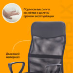 Кресло BRABIX "Tender MG-330", с подлокотниками, хром, черное, 531845 — изображение 14