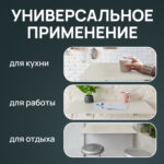 Стол настенный откидной "СЛКС", 750х450 мм, многофункциональный, ЛДСП белая — изображение 9