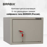 Сейф мебельный BRABIX "D-24m", 240х310х260 мм, 7 кг, ключевой замок, крепление к стене, 291162 — изображение 8