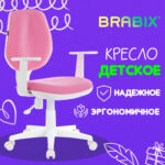 Кресло детское BRABIX "Fancy MG-201W", с подлокотниками, пластик белый, розовое, 532409, MG-201W_532409 — изображение 6
