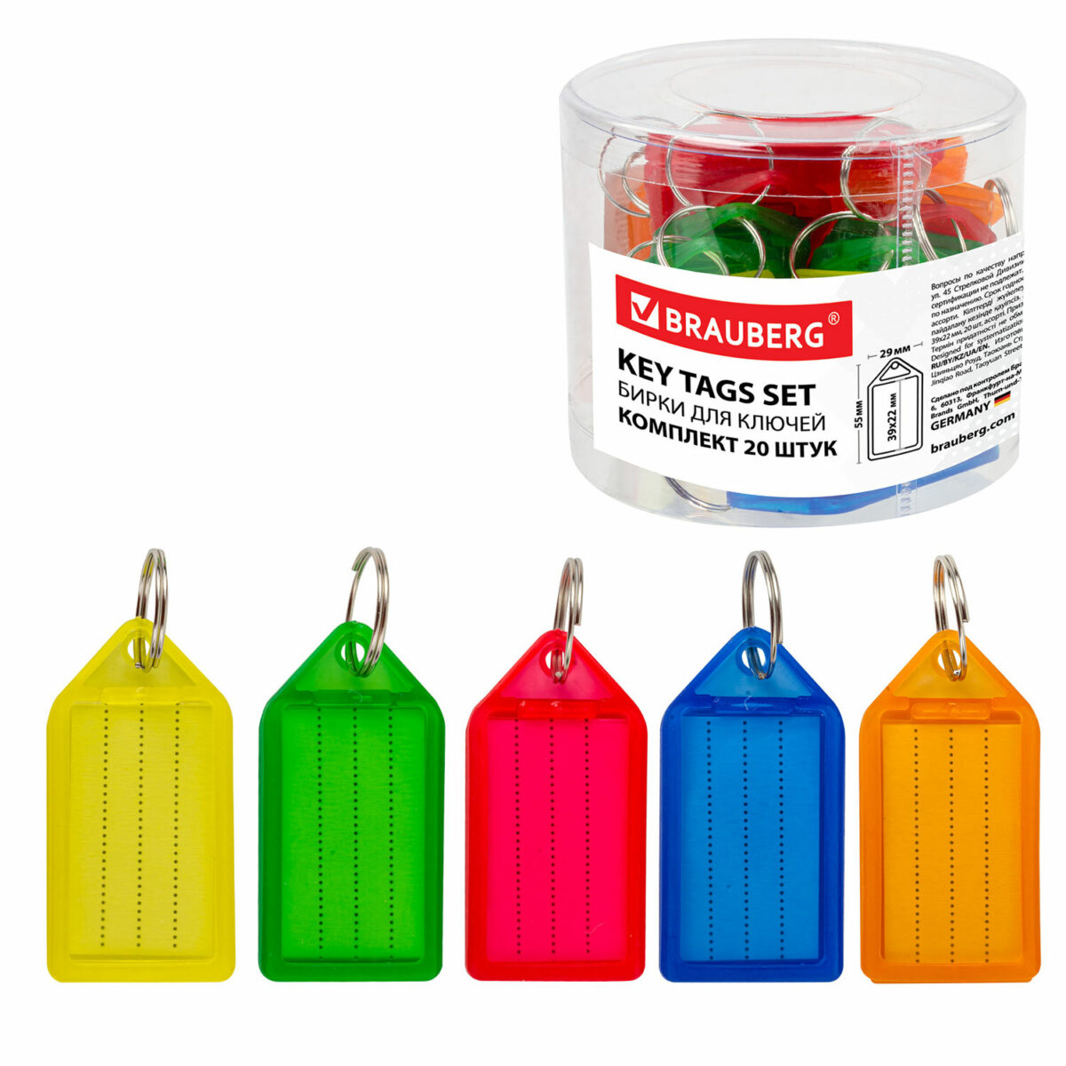 Бирки для ключей КОМПЛЕКТ 20 ШТ., длина 55 мм, инфо-окно 39х22 мм, АССОРТИ, BRAUBERG, 237495 — изображение 1