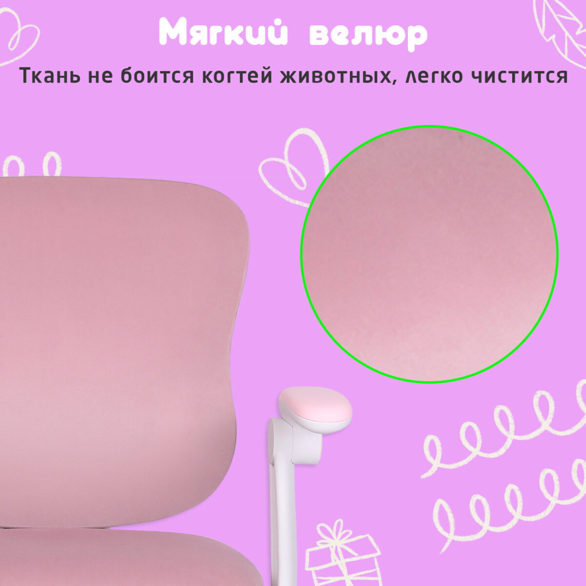 Кресло детское с подставкой для ног BRABIX "Sky MG-206", велюр, розовое, 533154 — изображение 22