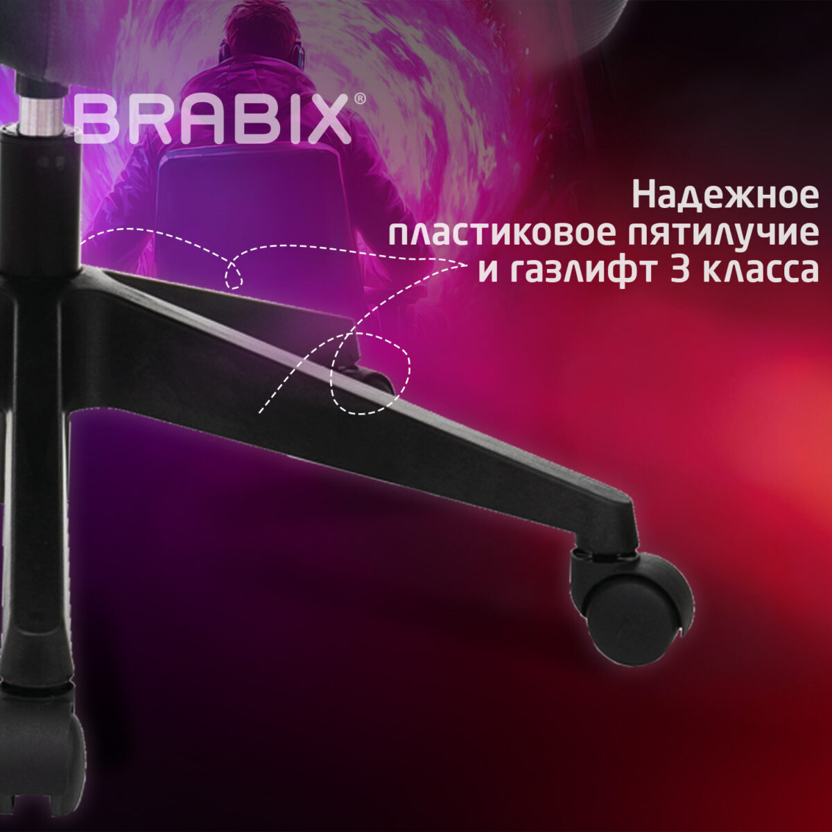 Кресло компьютерное BRABIX "Alpha GM-018", ткань/экокожа, черное, 532636, GM-018_532636 — изображение 13