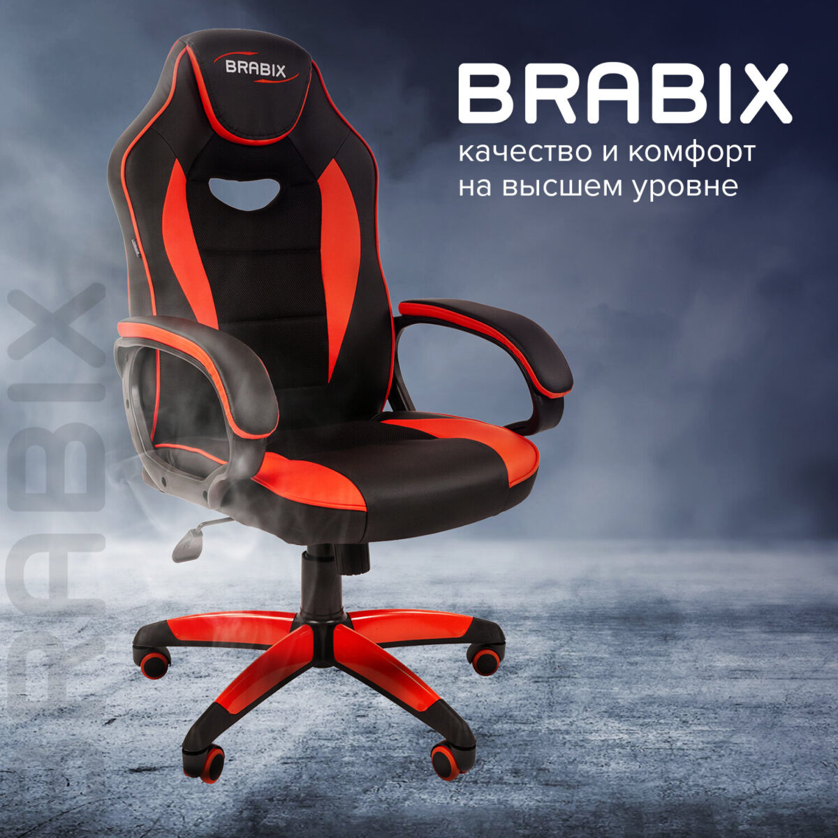 Кресло компьютерное BRABIX "Blaze GM-162", TW/экокожа, черное/красное, 532580, 7083508 — изображение 11