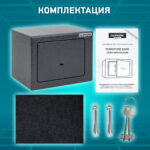 Сейф мебельный DASWERK (ДАСВЕРК) SC-170KL (170х230х170 мм), ключевой замок, графит, 291337 — изображение 17