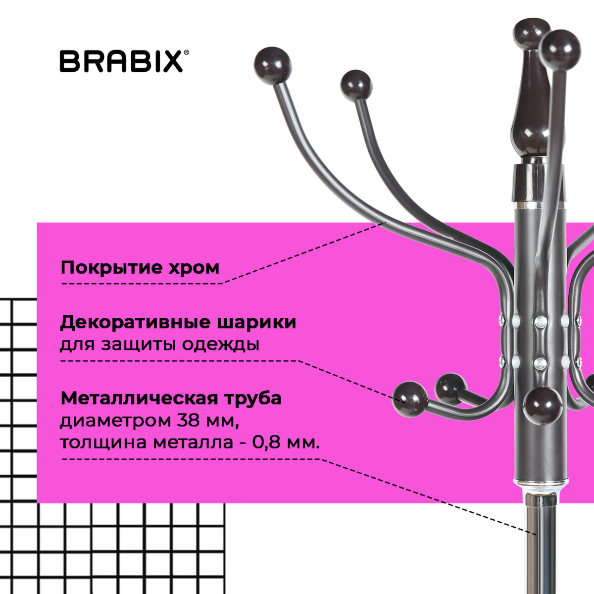 Вешалка-стойка BRABIX "CR-318", металл/мрамор, 1,8 м, на диске диаметром 36 см, 5 крючков+4 дополнительных, орех, 601743 — изображение 6