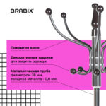 Вешалка-стойка BRABIX "CR-318", металл/мрамор, 1,8 м, на диске диаметром 36 см, 5 крючков+4 дополнительных, орех, 601743 — изображение 6