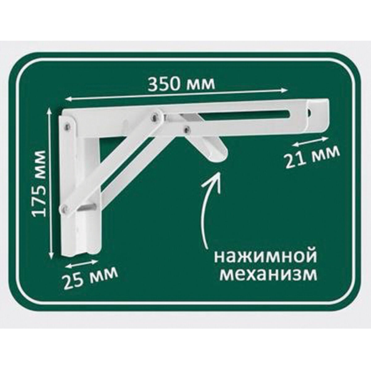 Стол настенный откидной "СЛКС", 750х450 мм, многофункциональный, ЛДСП белая — изображение 5