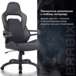 Кресло компьютерное BRABIX "Nitro GM-001", ткань, экокожа, черное, 531817 — изображение 9