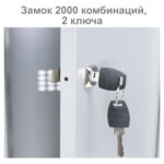 Шкаф металлический для одежды BRABIX "LK 11-30", УСИЛЕННЫЙ, 1 секция, 1830х300х500 мм,18 кг, 291127, S230BR401102 — изображение 6