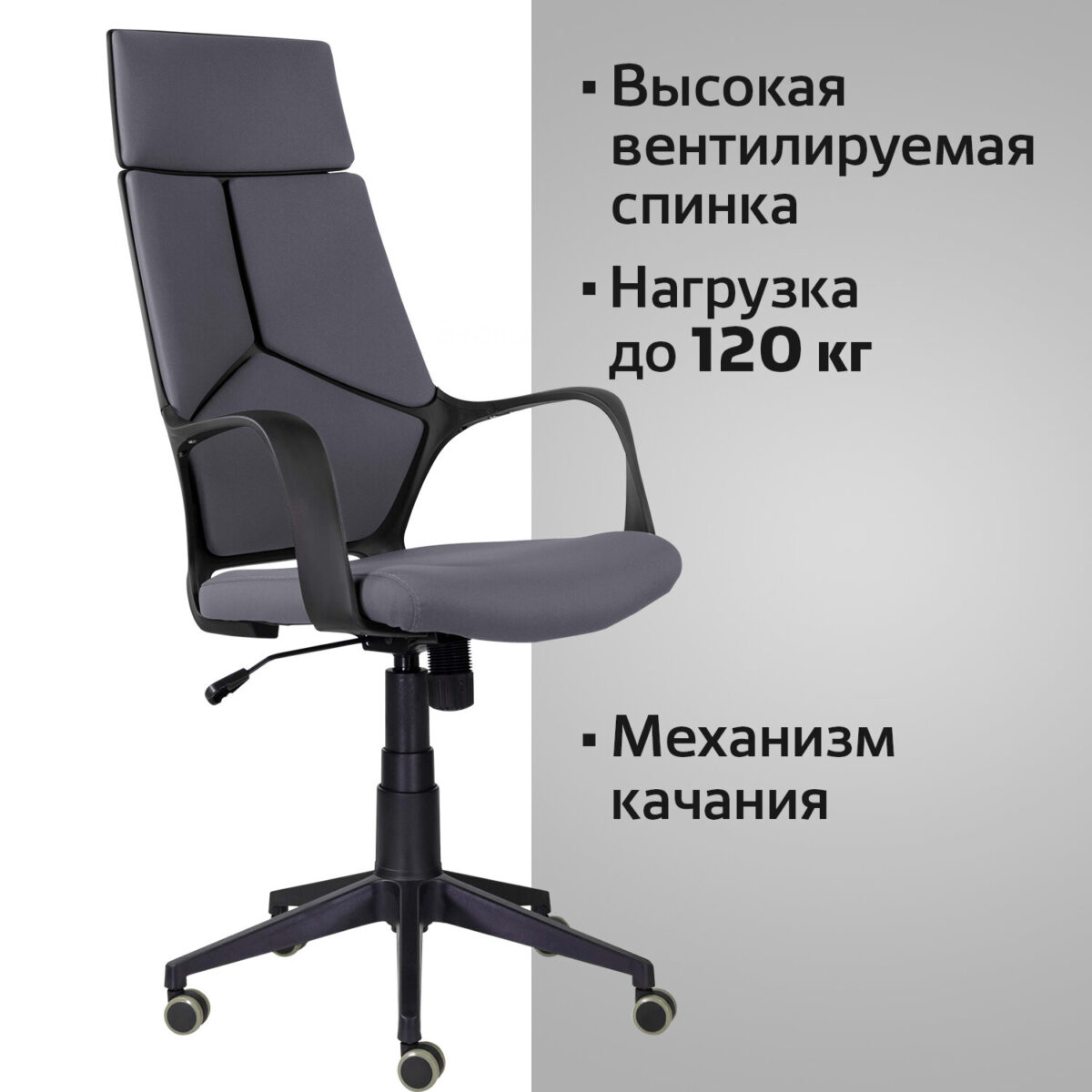 Кресло офисное BRABIX PREMIUM "Prime EX-515", ткань, серое, 532548 — изображение 7