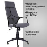 Кресло офисное BRABIX PREMIUM "Prime EX-515", ткань, серое, 532548 — изображение 7