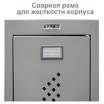 Шкаф металлический для одежды BRABIX "LK 11-30", УСИЛЕННЫЙ, 1 секция, 1830х300х500 мм,18 кг, 291127, S230BR401102 — изображение 9