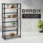 Стеллаж на металлокаркасе BRABIX "LOFT SH-001", 600х300х1250 мм, складной, цвет дуб натуральный, 641230 — изображение 16