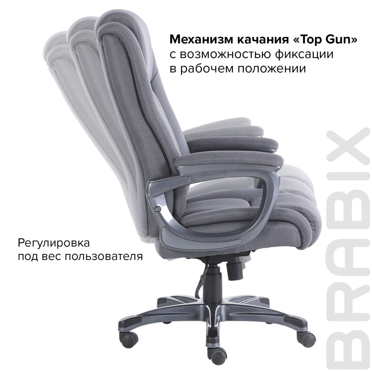 Кресло офисное BRABIX PREMIUM "Solid HD-005", нагрузка до 180 кг, ткань, серое, 531823 — изображение 20