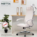 Кресло офисное МЕТТА "К-6" хром, кожа, сиденье и спинка мягкие, белое — изображение 17