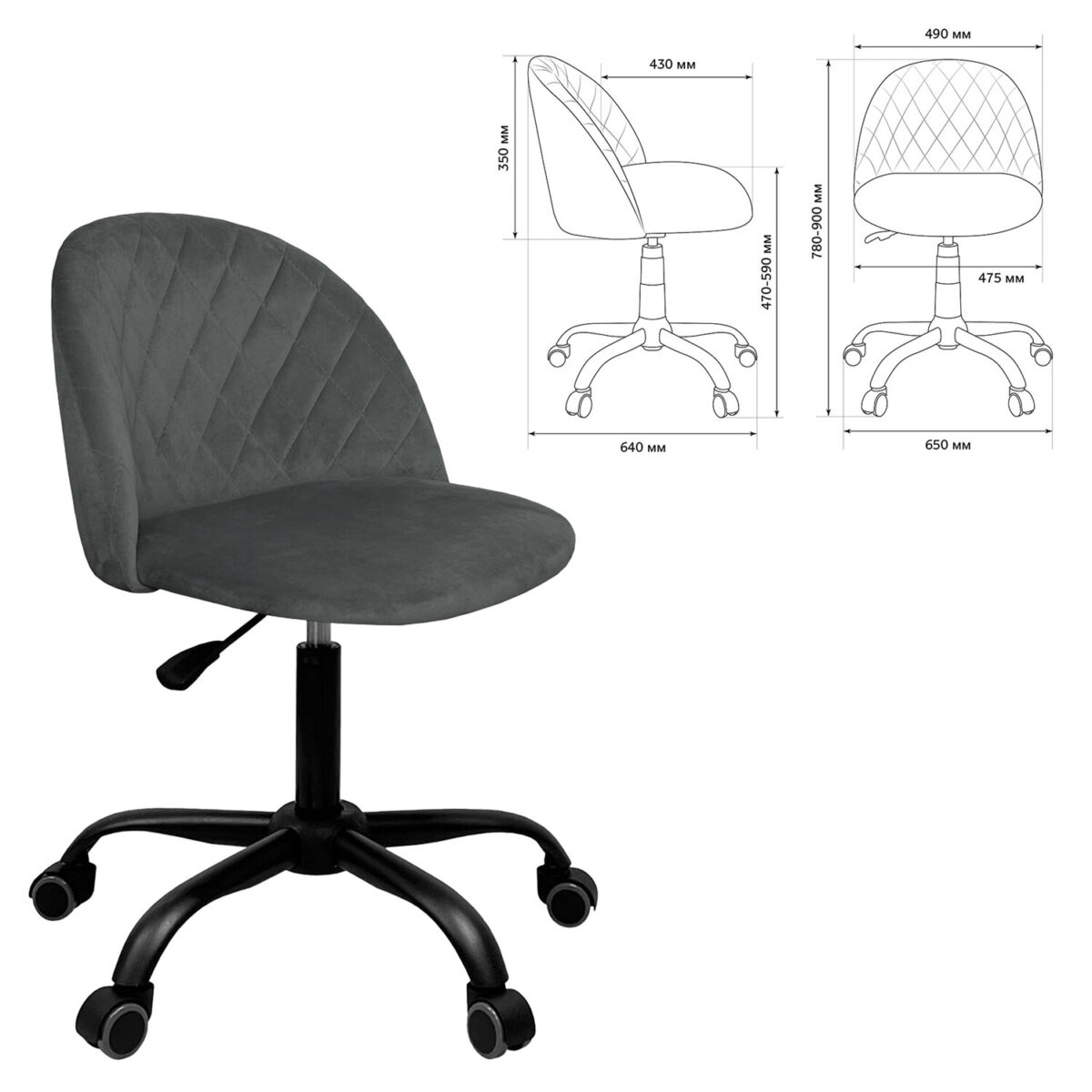Кресло BRABIX "Moon MG-074", велюр серый, пятилучие металлическое черное, 532773 — изображение 2