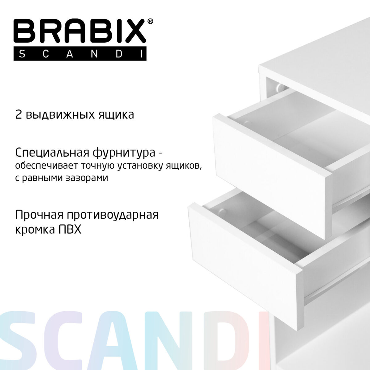Стол письменный/компьютерный BRABIX "Scandi CD-017", 900х450х750 мм, 2 ящика, белый, 641894, ЦБ013706-1 — изображение 13
