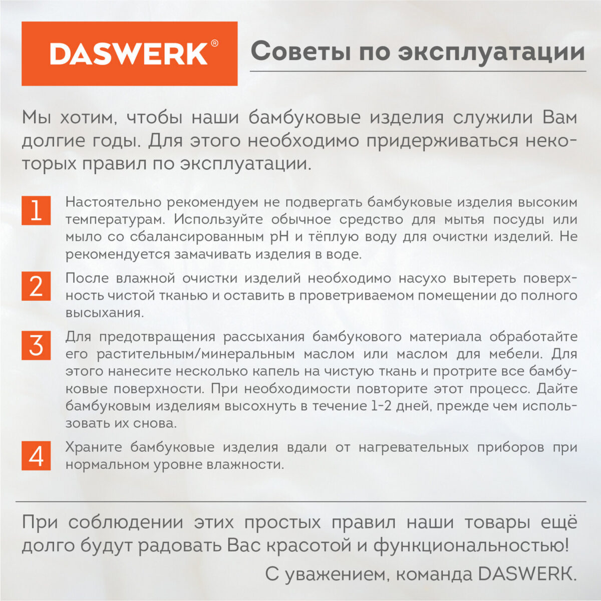 Столик БАМБУКОВЫЙ складной для ноутбука/завтрака, с охлаждением, DASWERK (ДАСВЕРК), 532583 — изображение 13
