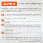 Столик БАМБУКОВЫЙ складной для ноутбука/завтрака, с охлаждением, DASWERK (ДАСВЕРК), 532583 — изображение 13