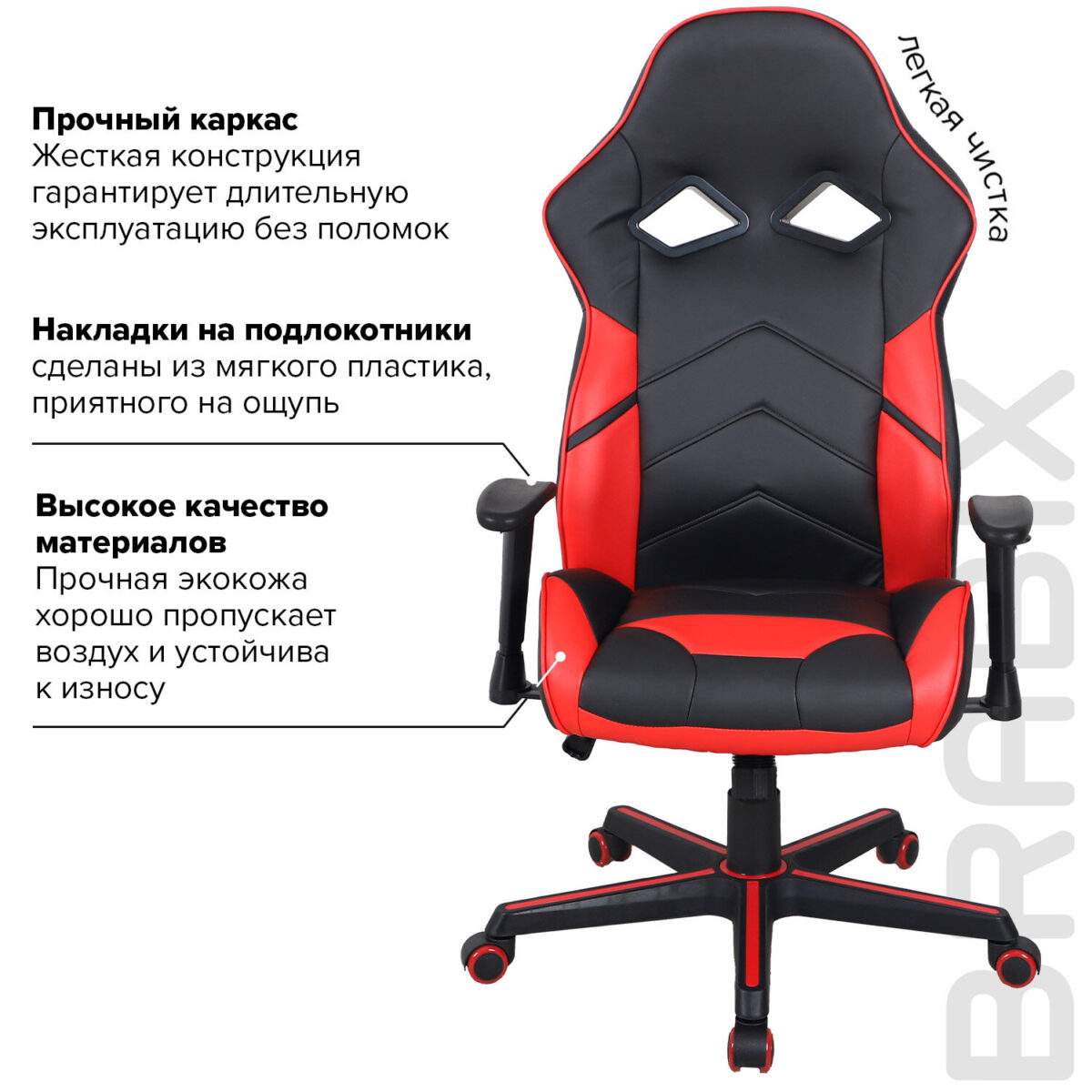 Кресло компьютерное BRABIX "Storm GM-006", регулируемые подлокотники, экокожа, черное/красное, 532500 — изображение 11