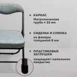 Стул складной для дома и офиса РС04К комфорт, черный каркас, рогожка светло-серая — изображение 10