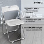Стул складной BRABIX "Golf Lite CF-017", серебристый каркас, пластик белый, 532896 — изображение 16