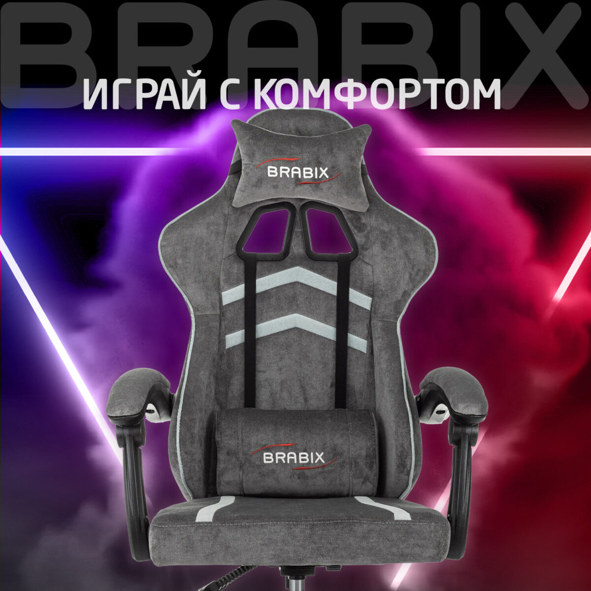 Кресло компьютерное BRABIX "Shooter GM-123", 2 подушки, ткань, серое, 533192 — изображение 20