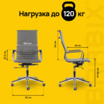 Кресло офисное BRABIX PREMIUM "Intense EX-531", экокожа, хром, темно-серое, 532542 — изображение 13