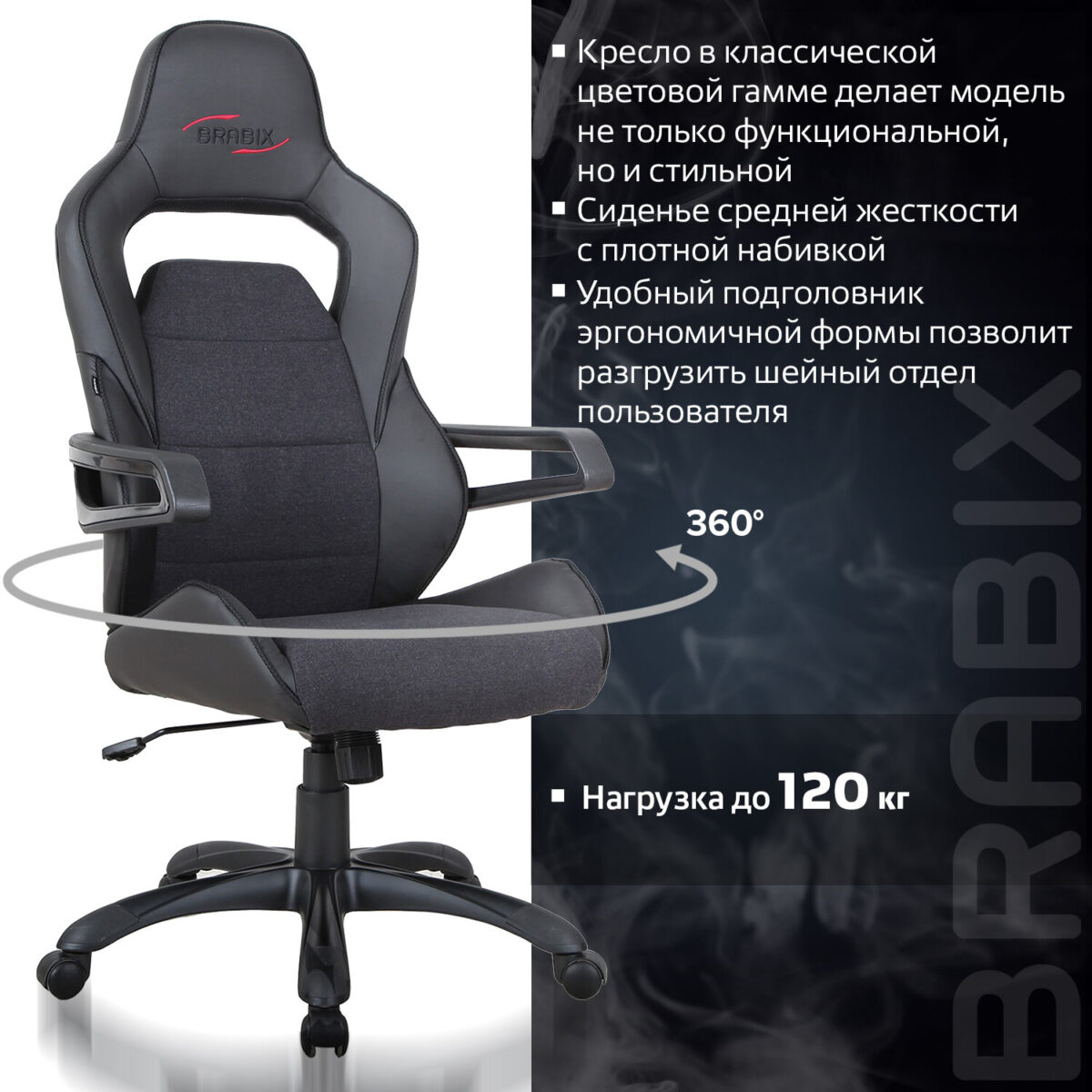 Кресло компьютерное BRABIX "Nitro GM-001", ткань, экокожа, черное, 531817 — изображение 11