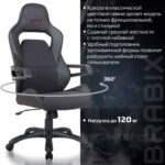 Кресло компьютерное BRABIX "Nitro GM-001", ткань, экокожа, черное, 531817 — изображение 11