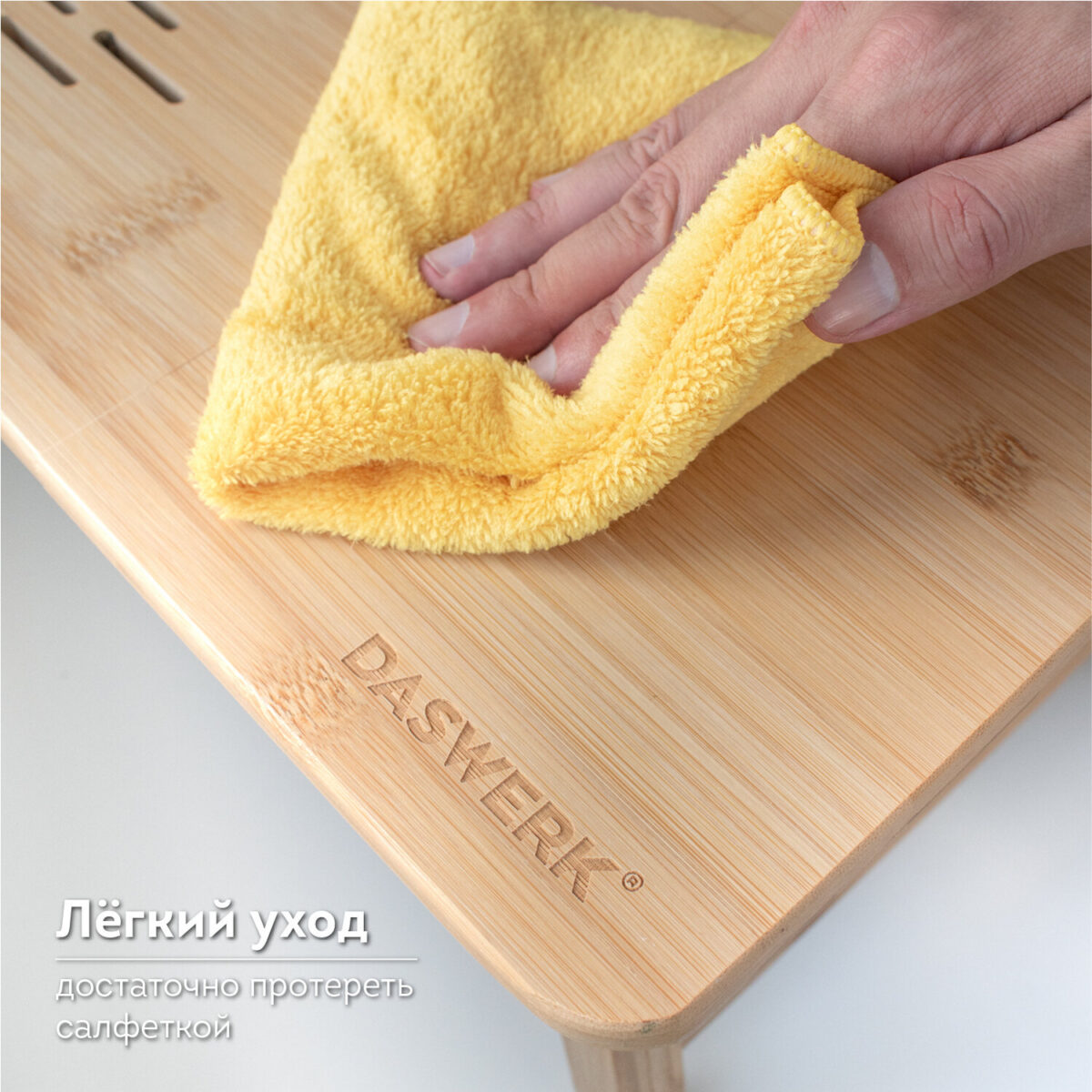 Столик БАМБУКОВЫЙ складной для ноутбука/завтрака, DASWERK (ДАСВЕРК), 532582 — изображение 10