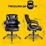 Кресло офисное BRABIX "Eldorado EX-504", экокожа, черное, 530874 — изображение 12