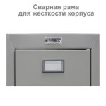 Шкаф металлический для одежды BRABIX "LK 11-40", УСИЛЕННЫЙ, 1 секция, 1830х400х500 мм, 20 кг, 291130, S230BR403102 — изображение 9