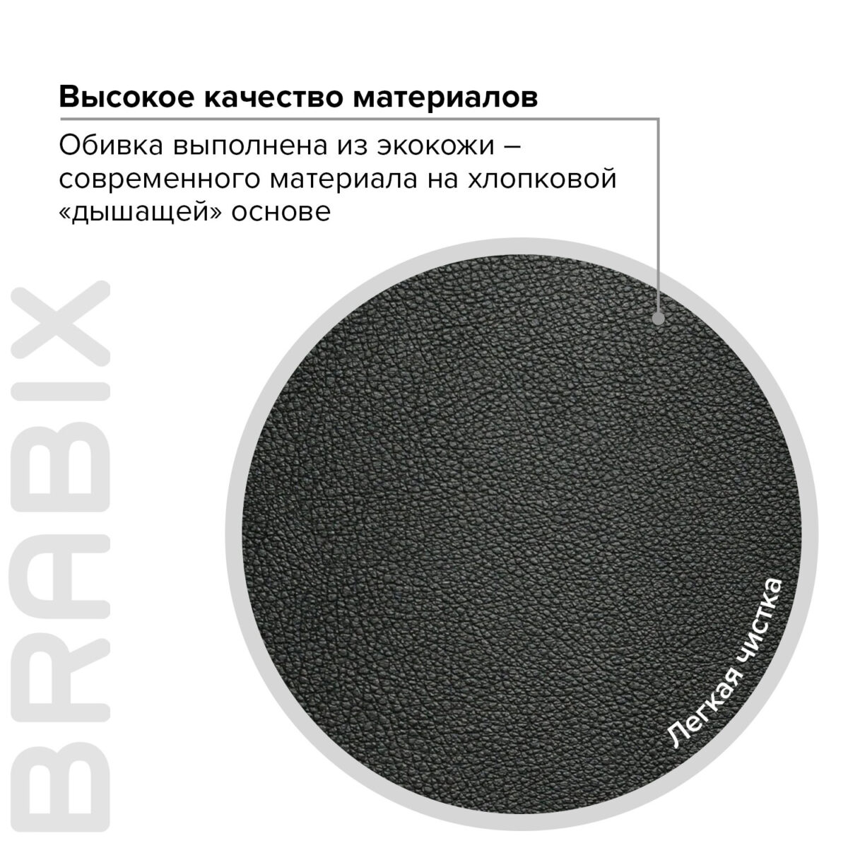 Кресло офисное BRABIX PREMIUM "Rest EX-555", пружинный блок, экокожа, черное, 531938 — изображение 15