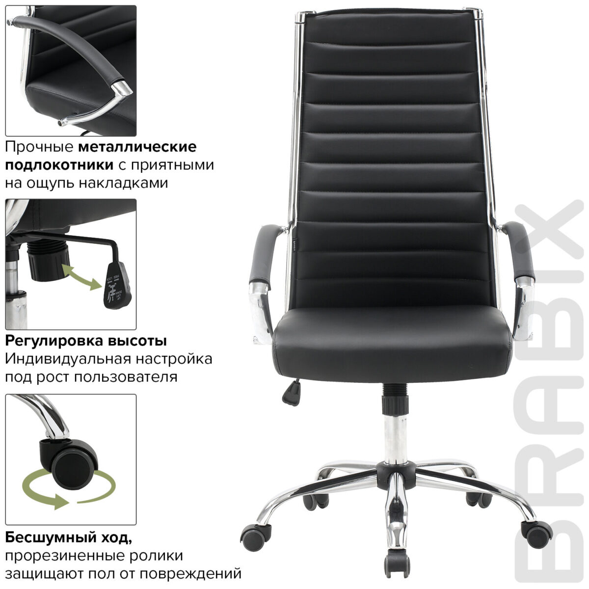 Кресло офисное BRABIX "Style EX-528", экокожа, хром, черное, 531947 — изображение 20