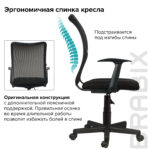 Кресло BRABIX "Spring MG-307", с подлокотниками, черное TW, 531406 — изображение 8