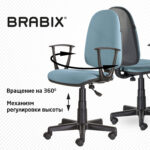 Кресло BRABIX "Prestige Start MG-312", эргономичная спинка, ткань, бирюзовое, 531921 — изображение 10