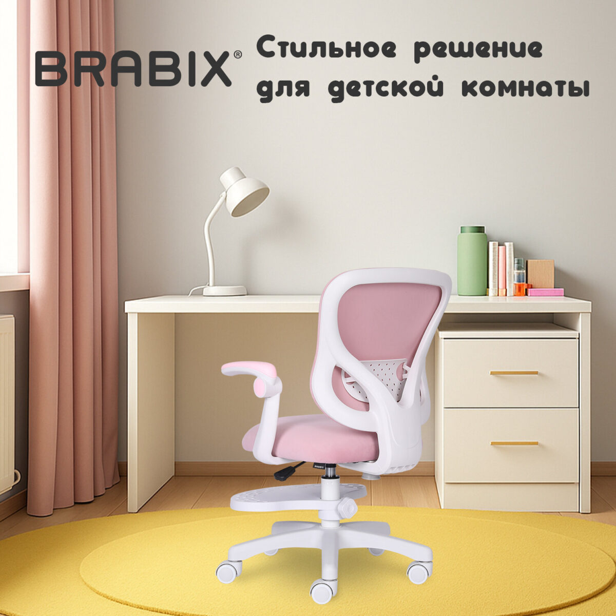 Кресло детское с подставкой для ног BRABIX "Sky MG-206", велюр, розовое, 533154 — изображение 27
